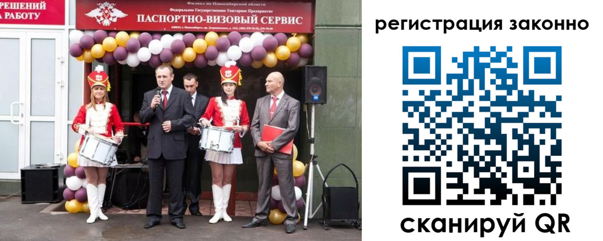 форма 3 в Курске